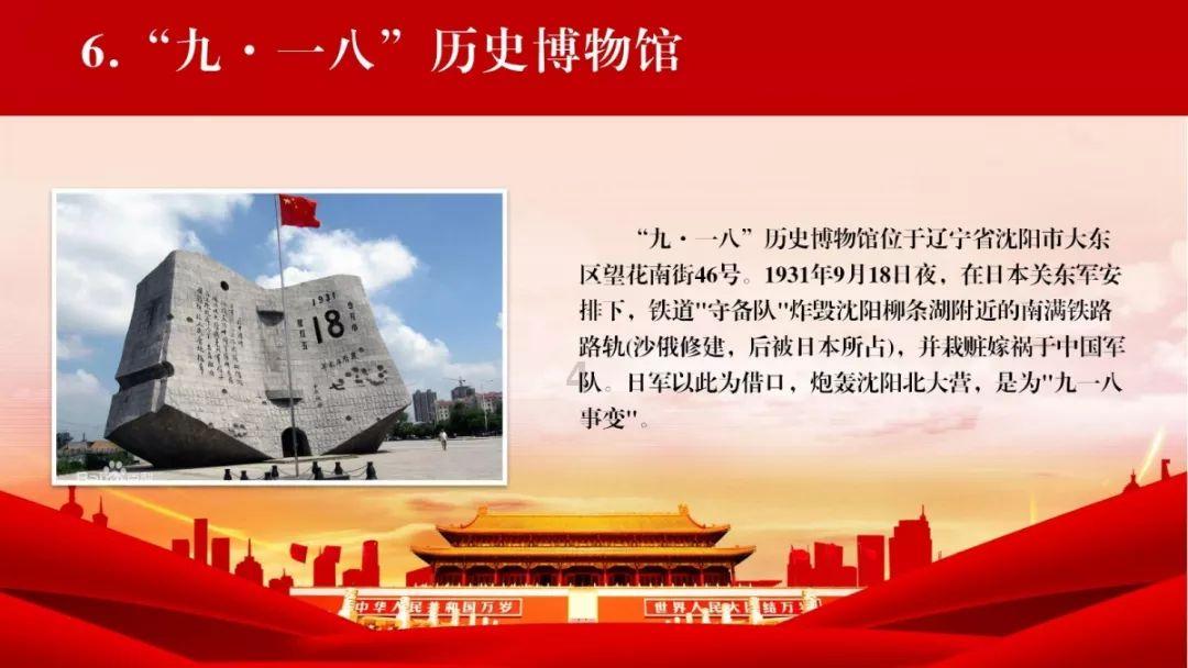 花语月